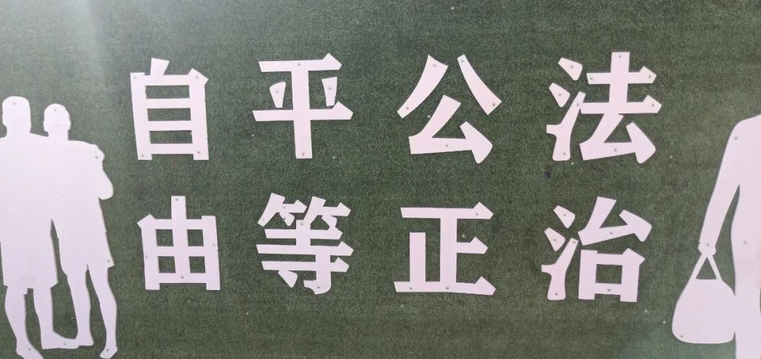 东川人社(微信)