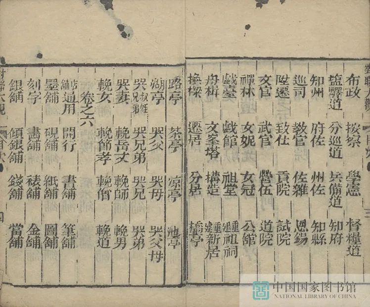 昆明市图书馆