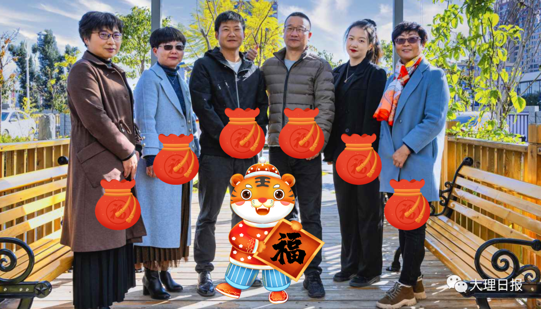 大理日报