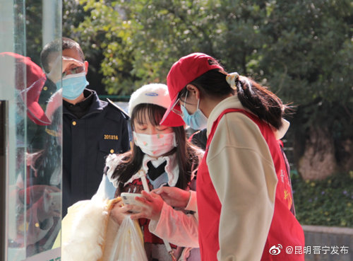 昆明晋宁发布