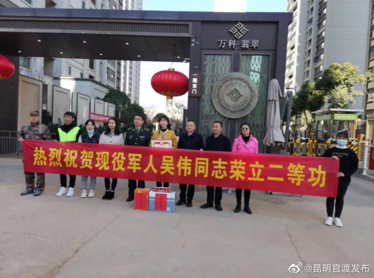 官渡区：军地联动为二等功臣送喜报