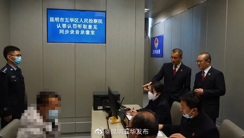 “昆明五华发布”微博