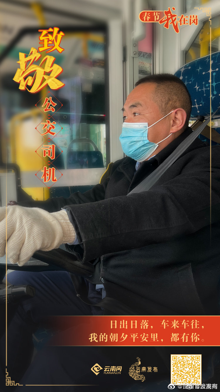 “昆明官渡发布”微博