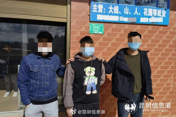 昆明信息港
