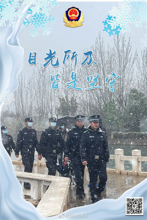 昆明信息港
