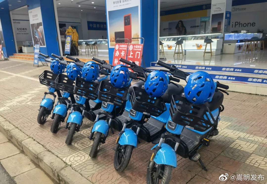 嵩明发布