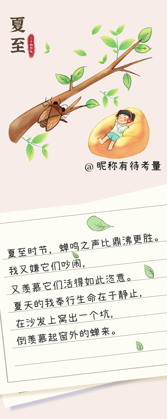 中华人民共和国中央人民政府