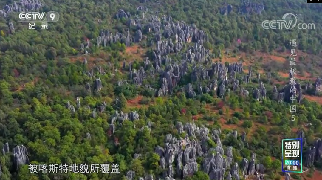 文明昆明