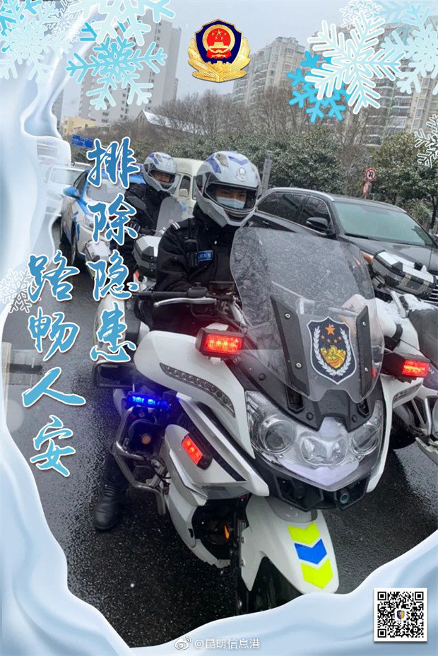 昆明信息港