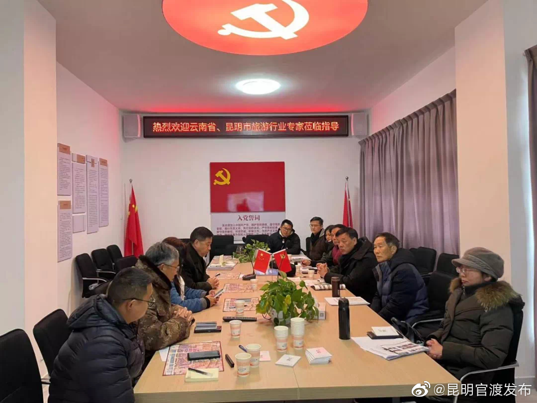 “昆明官渡发布”微博