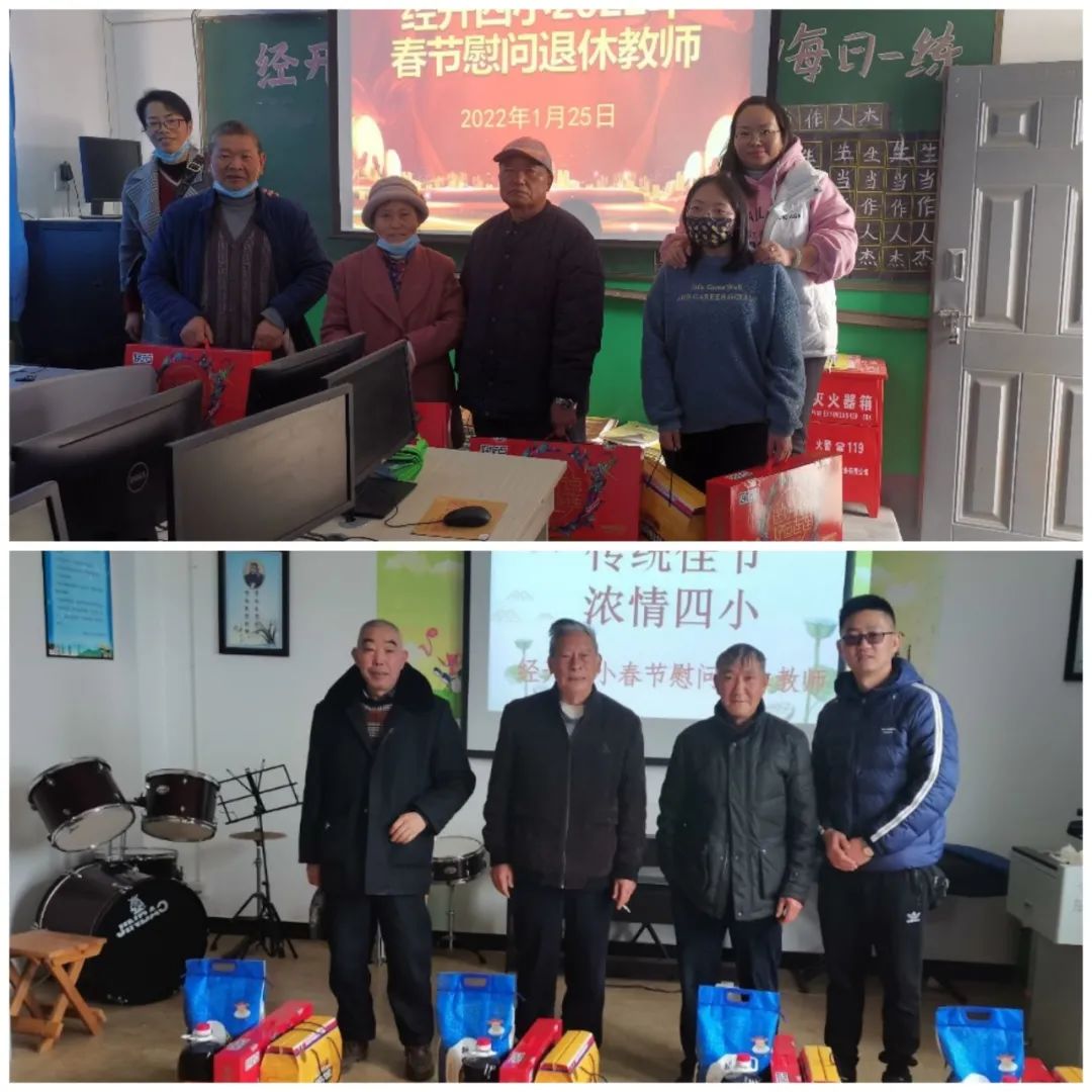 昆经开总工会