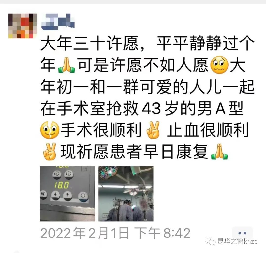 昆华之窗khzc