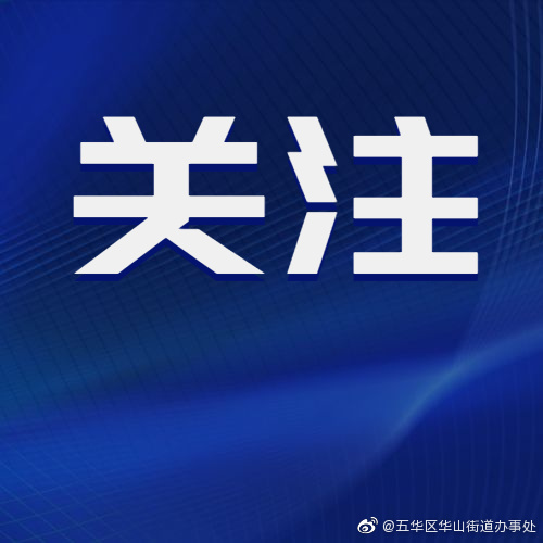 速看！2022年云南公务员招考有这些特点→
