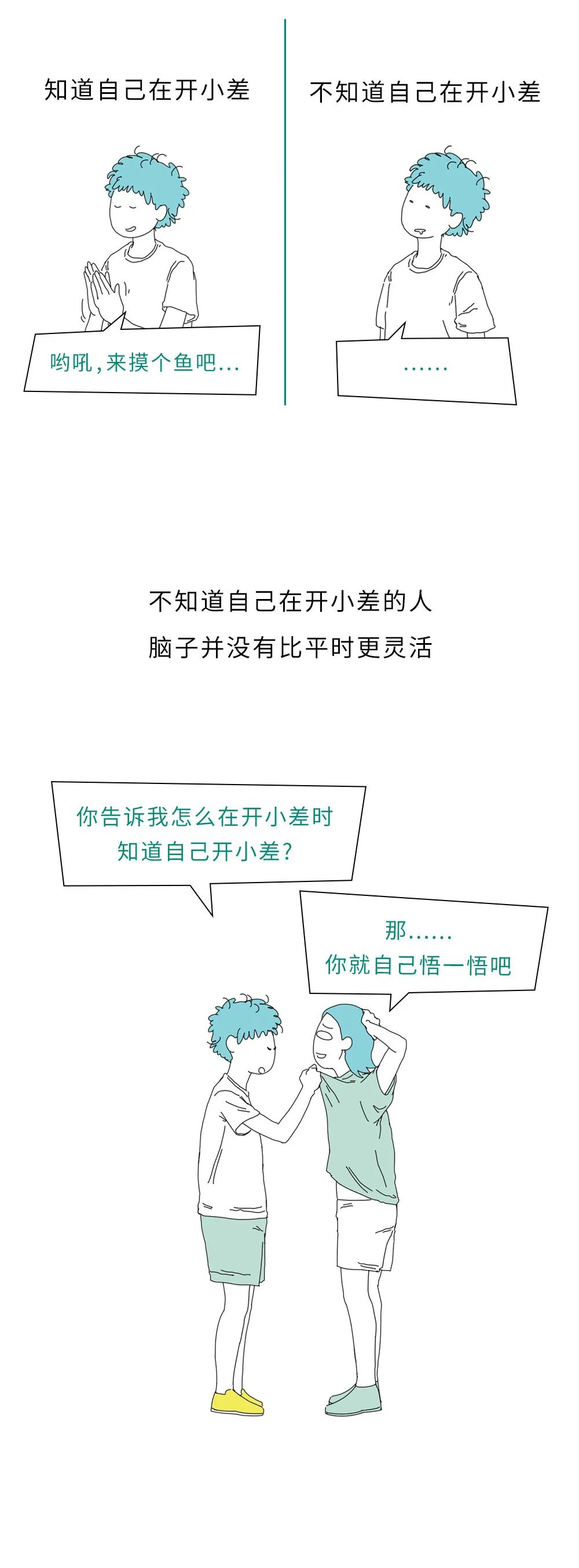 美丽云南微科普