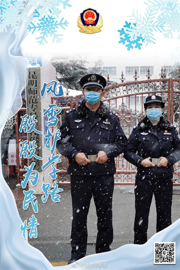 昆明信息港