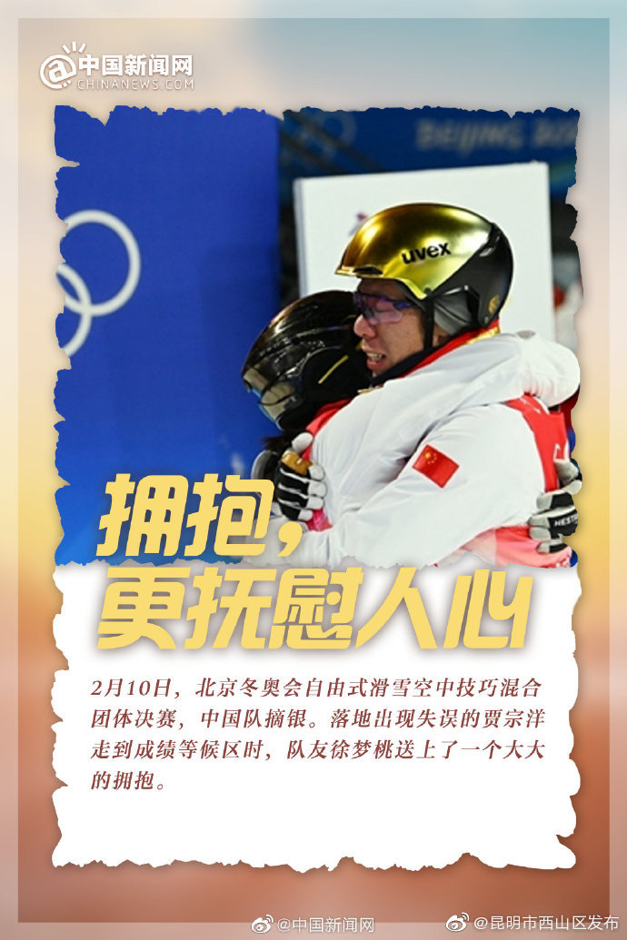 “昆明市西山区发布”微博