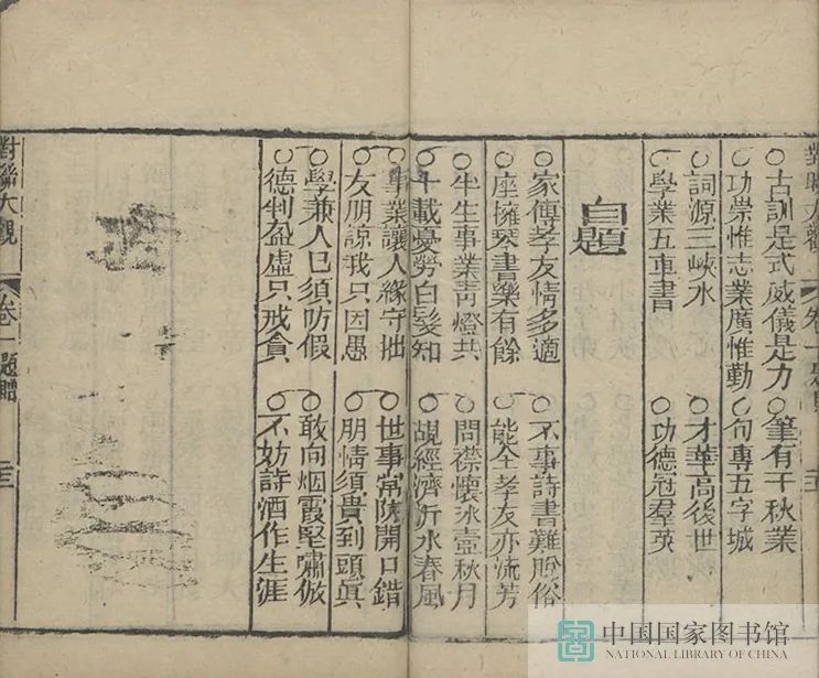 昆明市图书馆