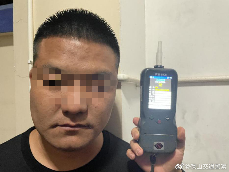 保山交通警察微博