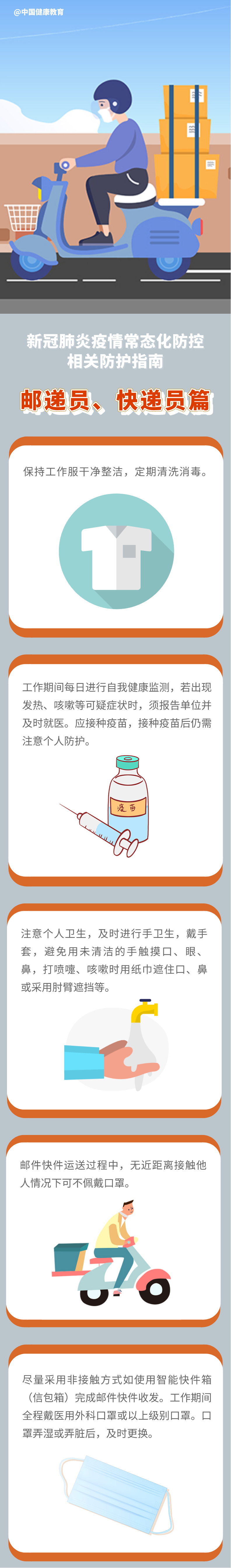 东川发布(微信)
