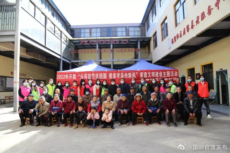 “昆明官渡发布”微博