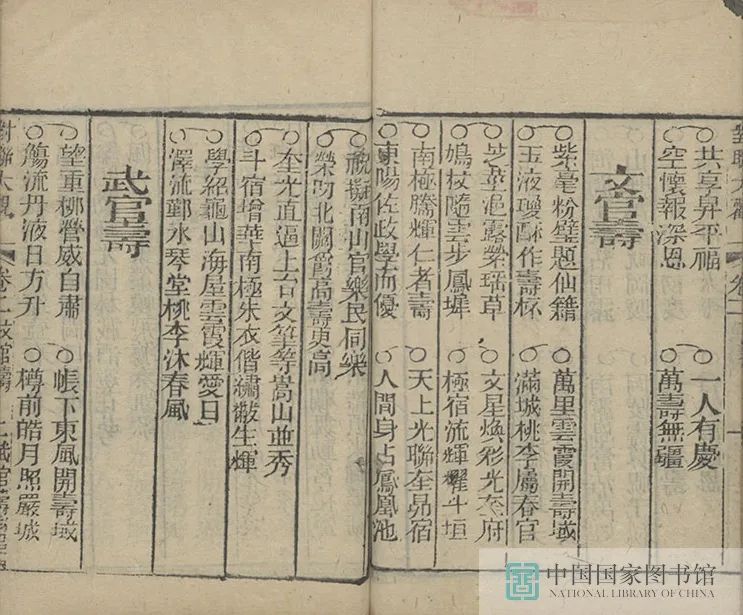 昆明市图书馆