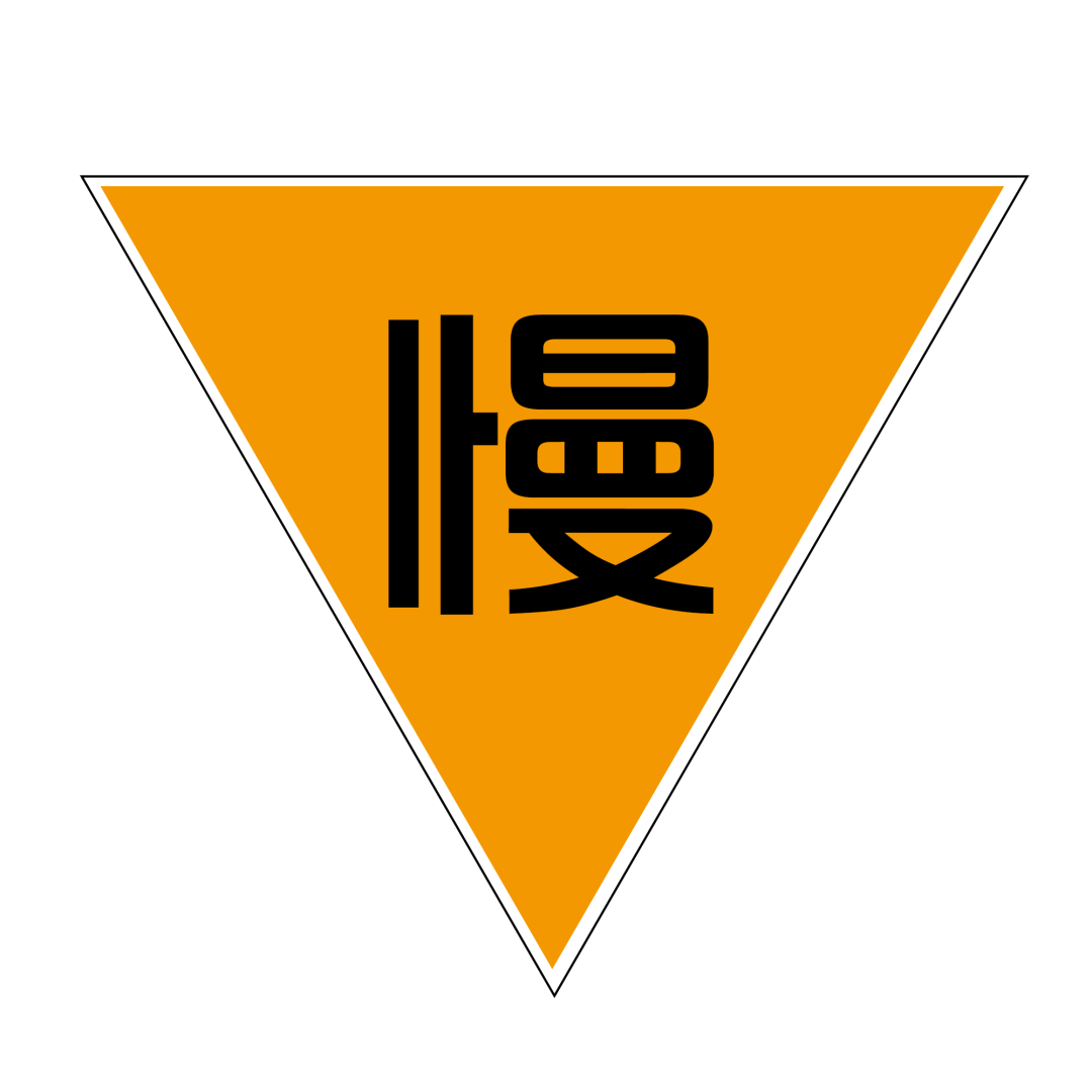 昆明交警