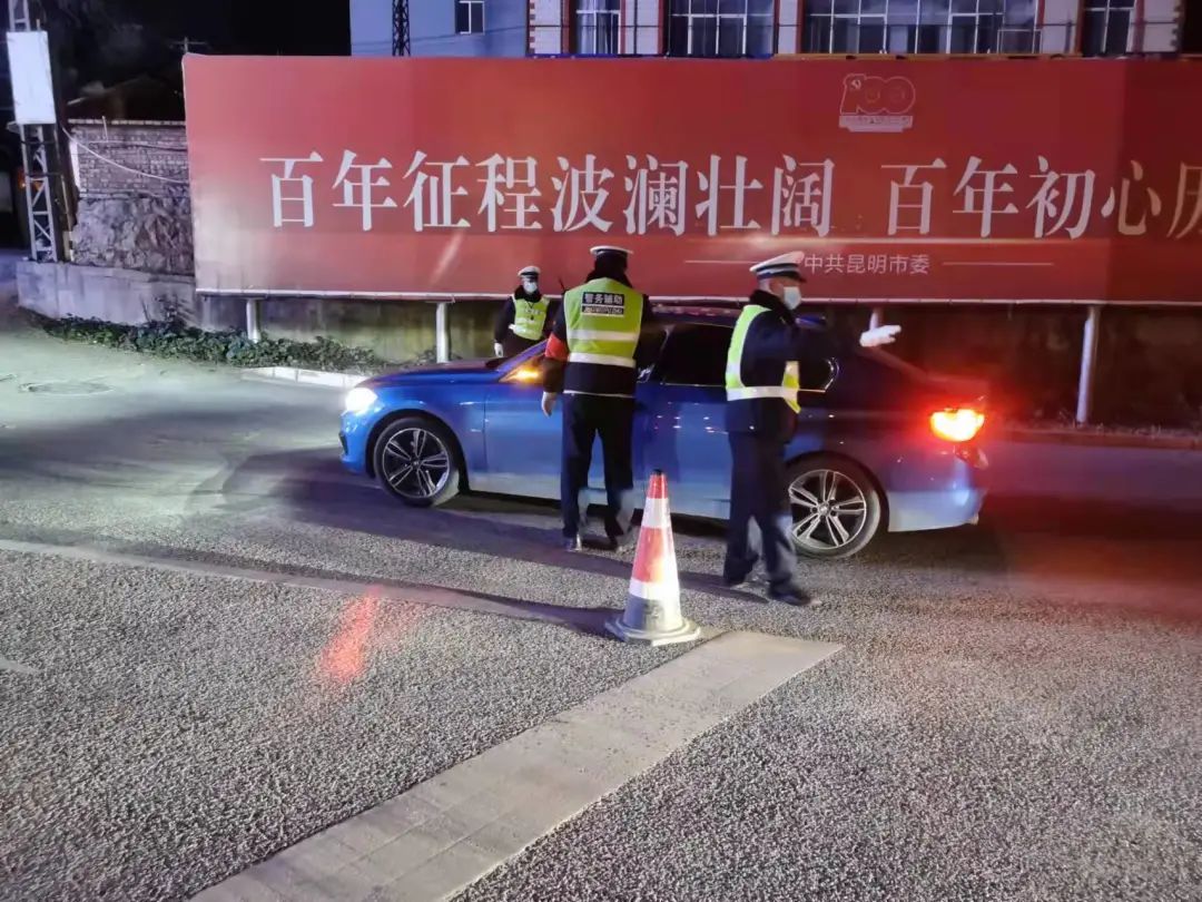 昆明交警