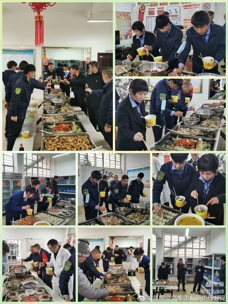 昆明公交集团(微博)