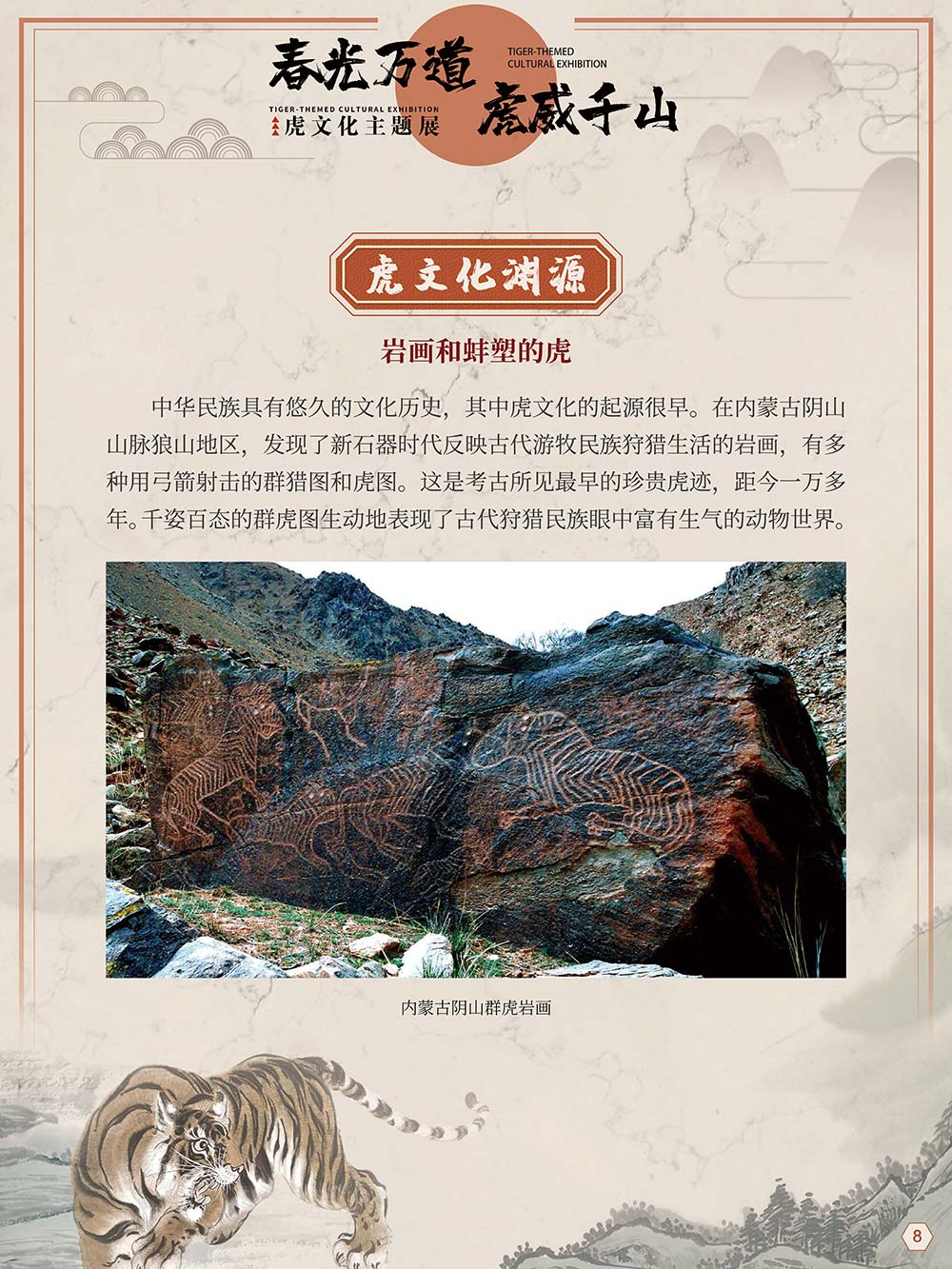 云南省图书馆