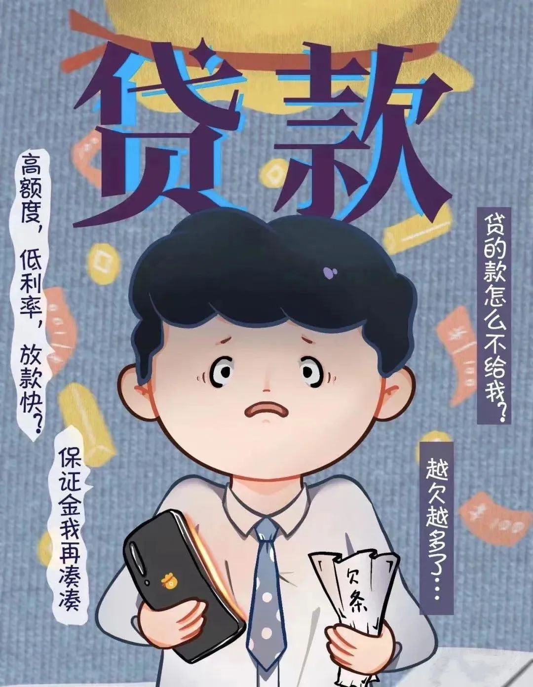 云南丽江警方