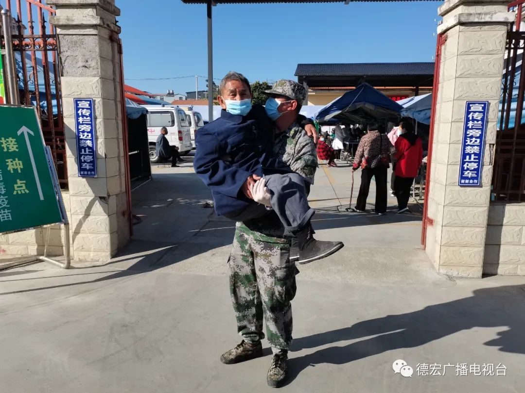 德宏广播电视台