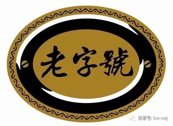 嵩明招商(微信)