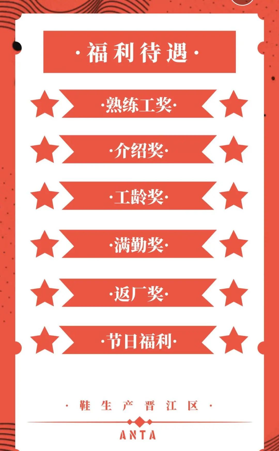 丽江就业