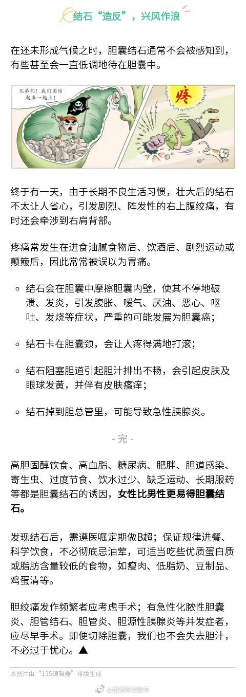 “昆明五华发布”微博