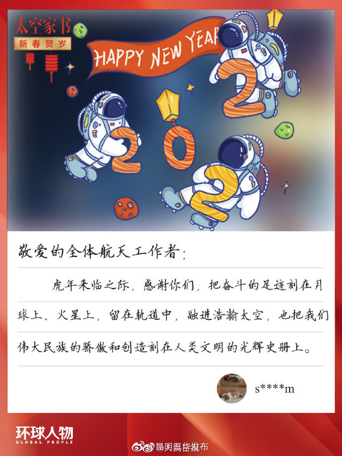 “昆明五华发布”微博