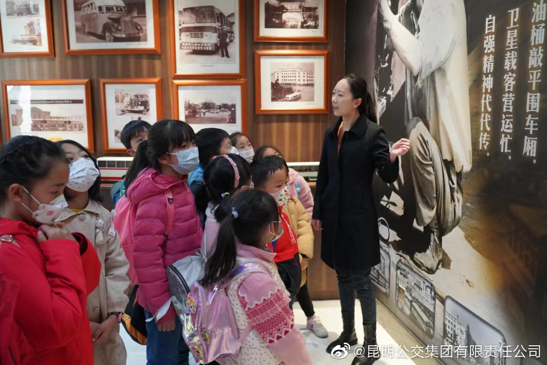 昆明公交集团(微博)