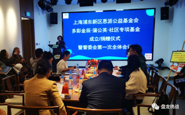 盘龙统战(微信)