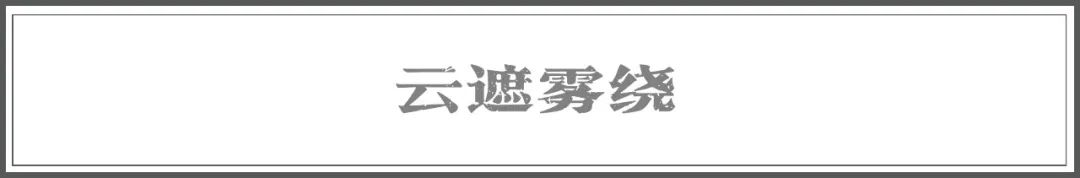 丽江日报