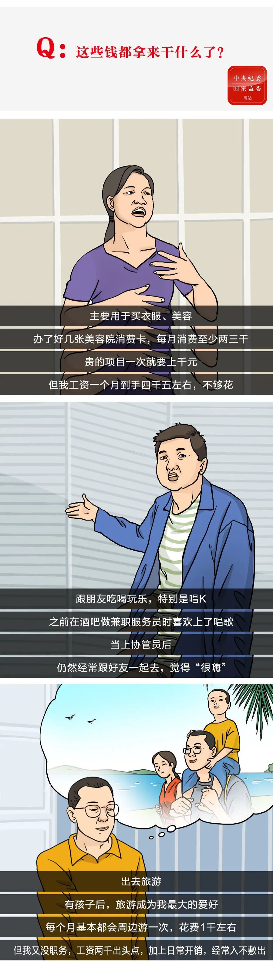 清廉昭通