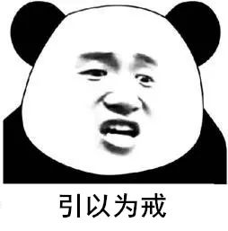 昆明交警