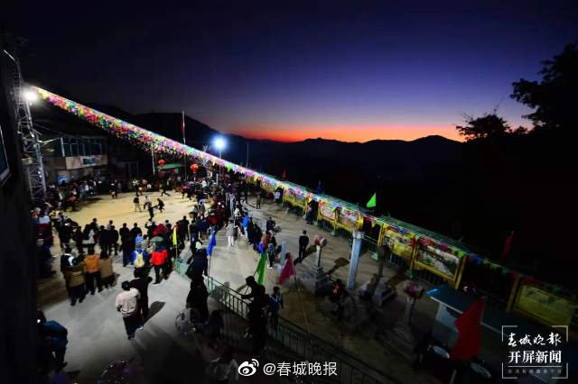 大罗家寨哈尼村的“阿玛突”节