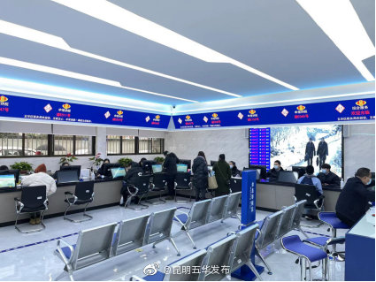 “昆明五华发布”微博