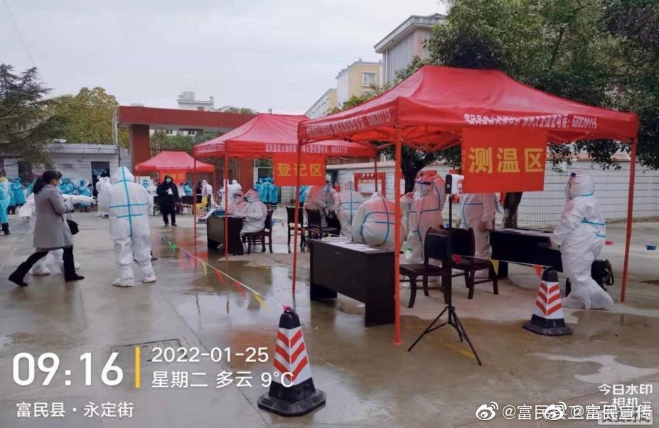 实战演练 共抗疫情—永定街道卫生院联合永定街道办事处、城南社区开展全员核酸检测应急演练