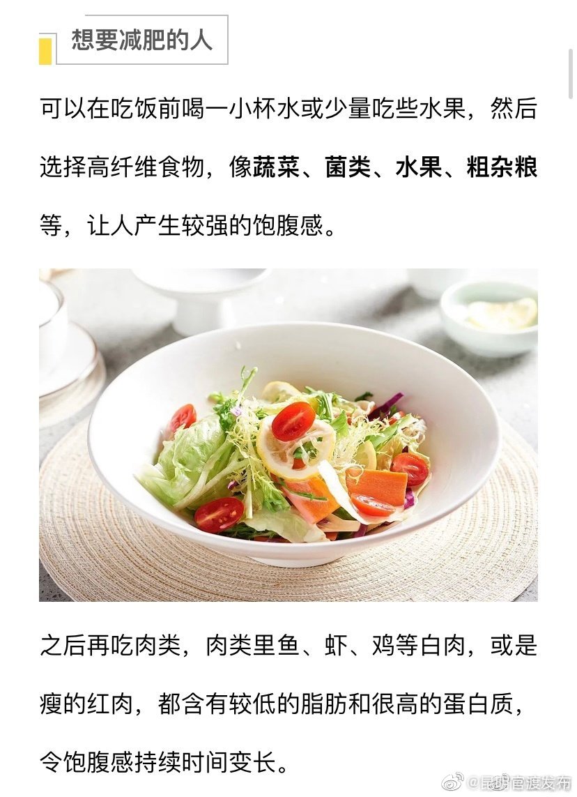 “昆明官渡发布”微博