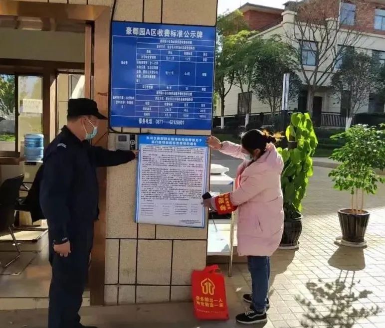 东川发布(微信)