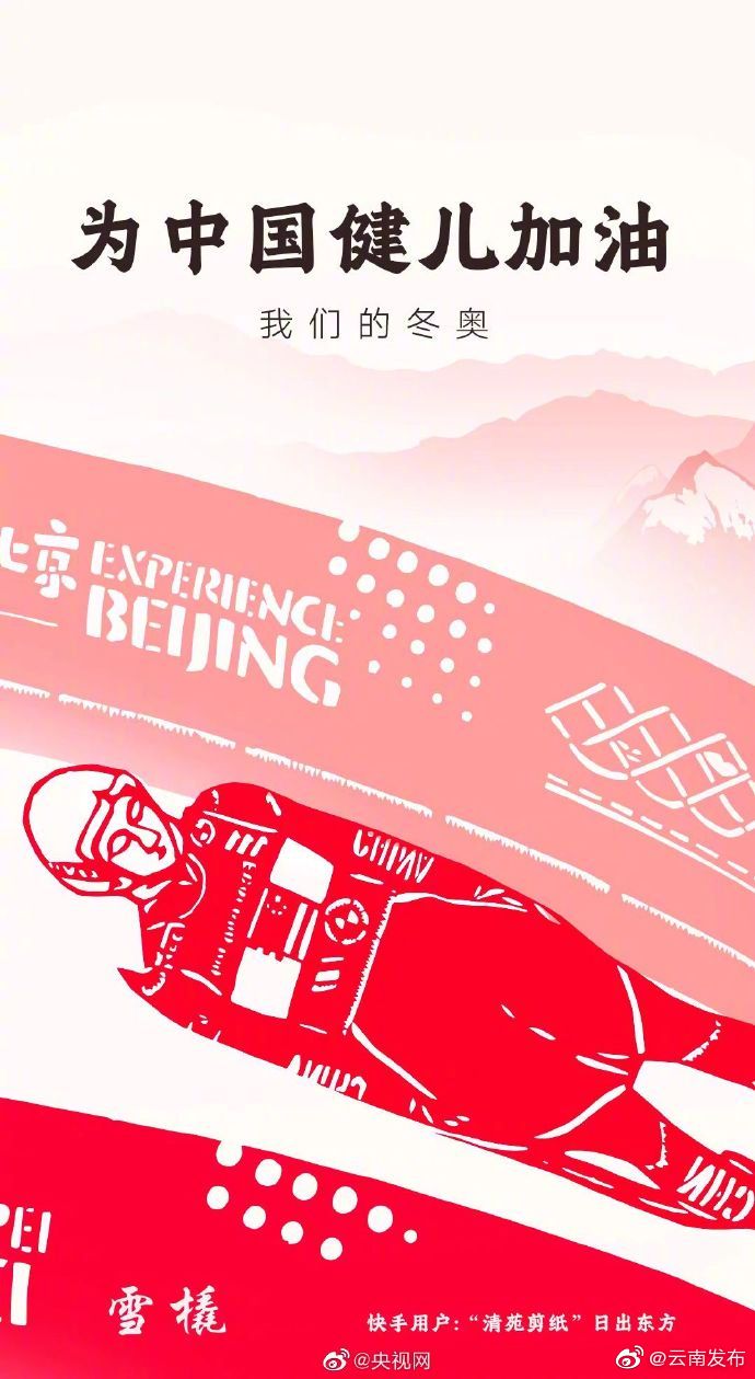 “云南发布”微博