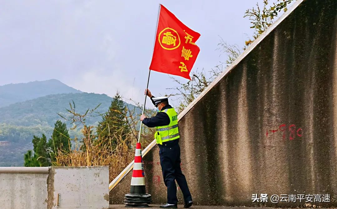 云南高速交警
