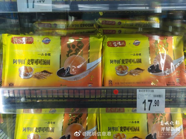 昆明信息港