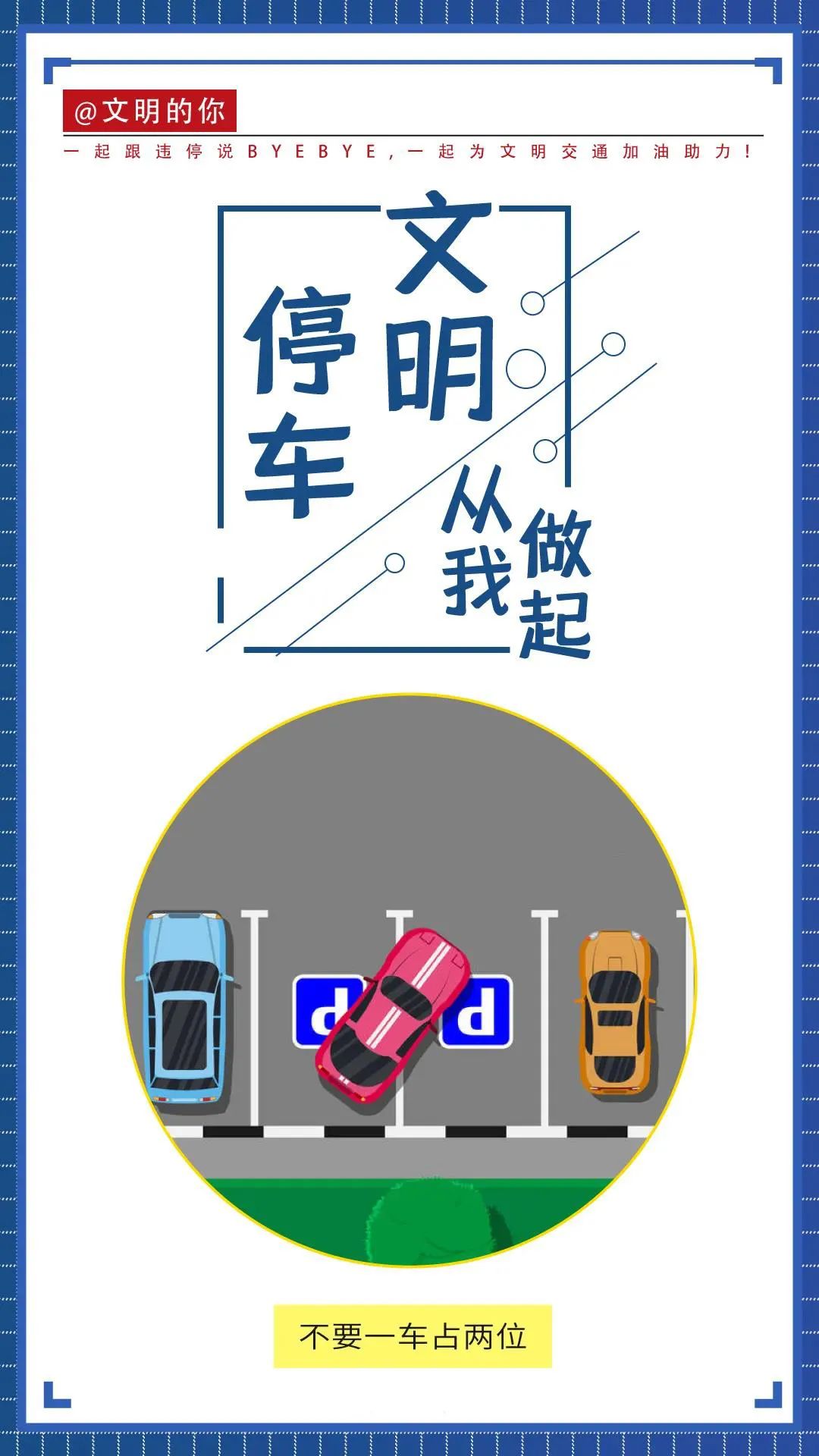 富民交警(微信)