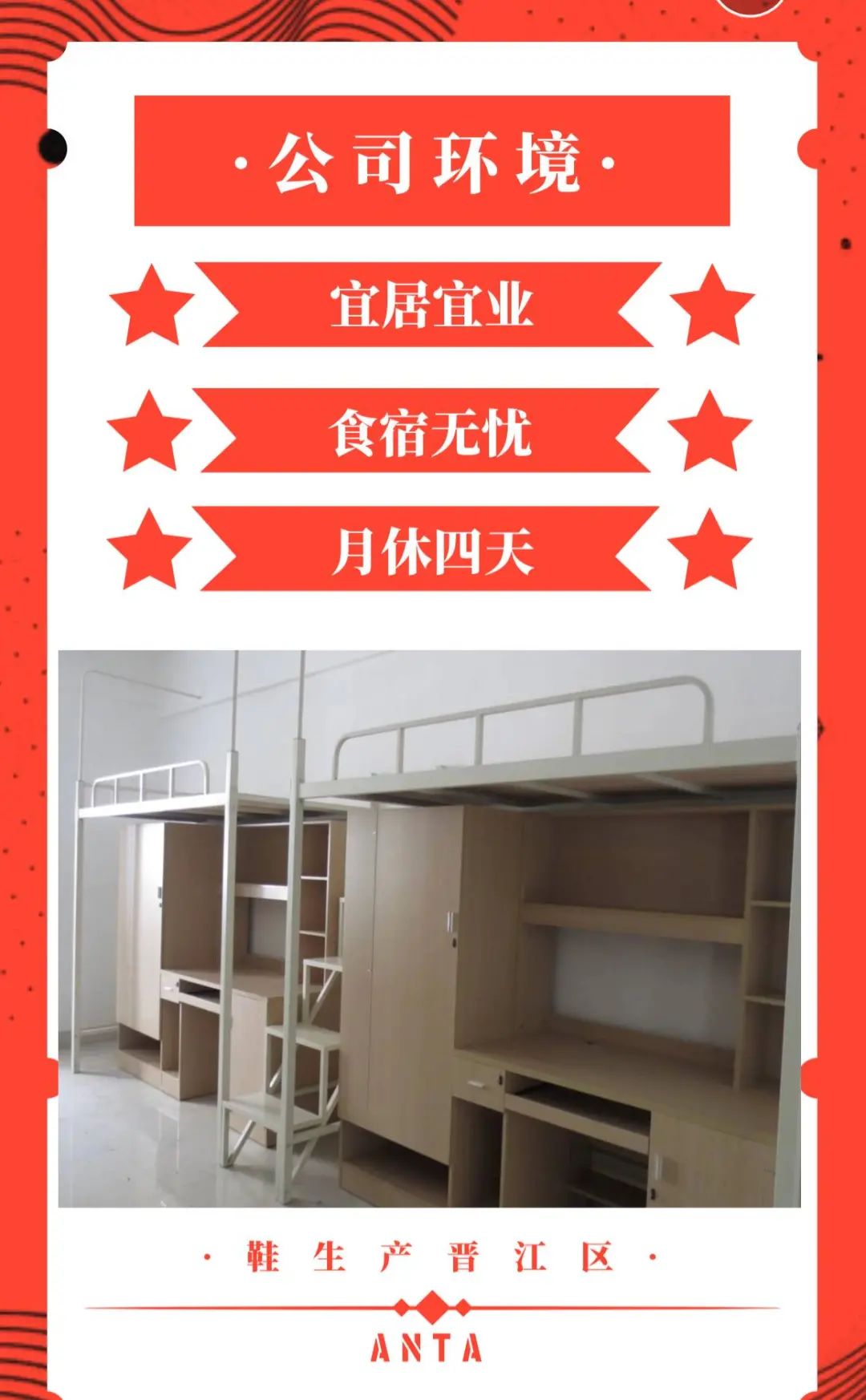 丽江就业